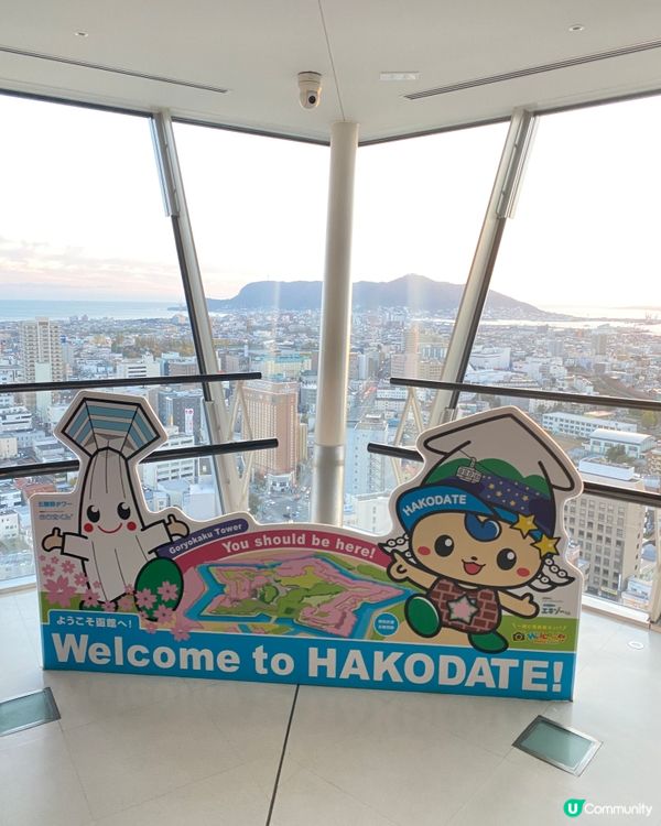 🗺️《開始plan吓》秋日日落美景 🎌 函館·五稜郭塔🗼