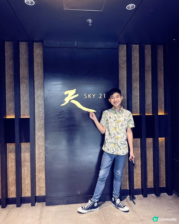 澳門靚景超值英式下午茶