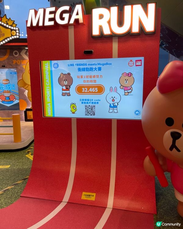 Line Friends meets MegaBox 