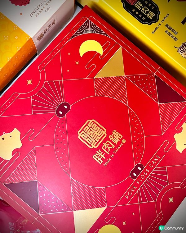 送禮自用台灣伴手禮