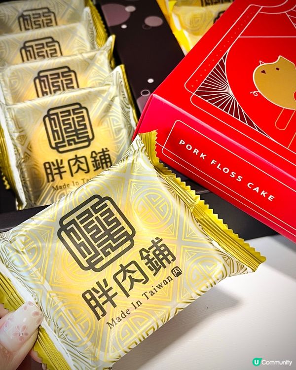 送禮自用台灣伴手禮