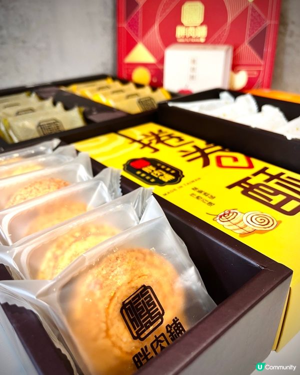 送禮自用台灣伴手禮