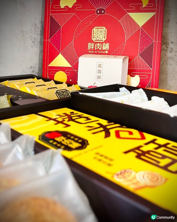 送禮自用台灣伴手禮