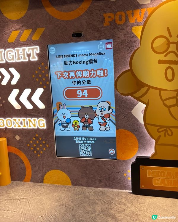 Line Friends meets MegaBox 