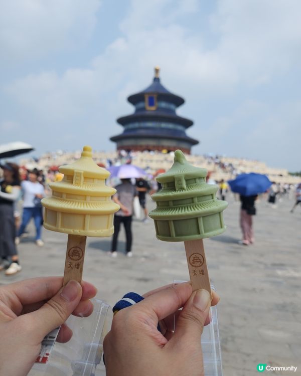 北京天壇公園必需品