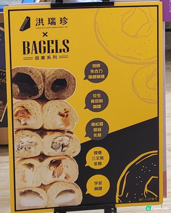 洪瑞珍不止得三文治✨️