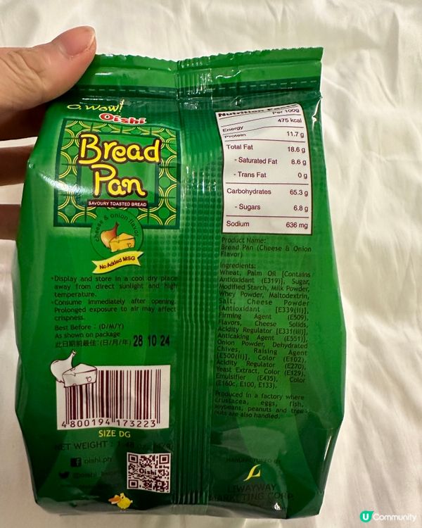 Bread Pan Oishi 小吐司餅乾