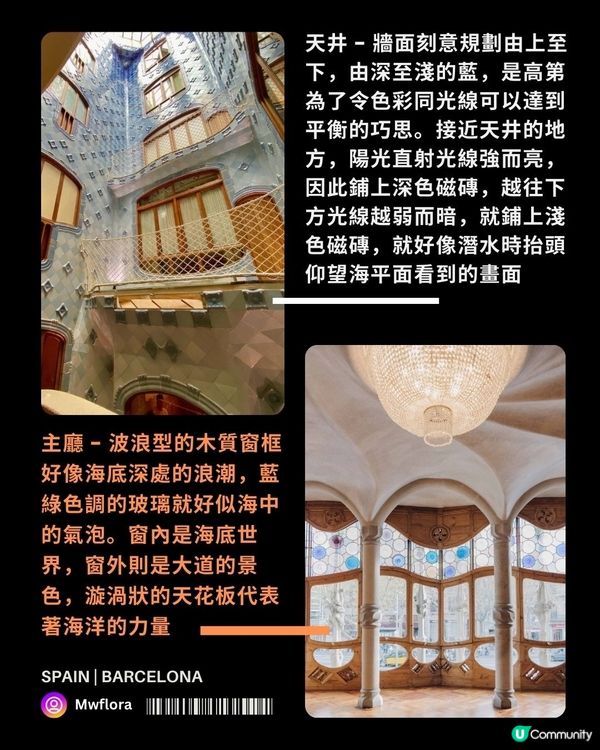 海底奇幻之旅 🐠🌊 巴特略之家