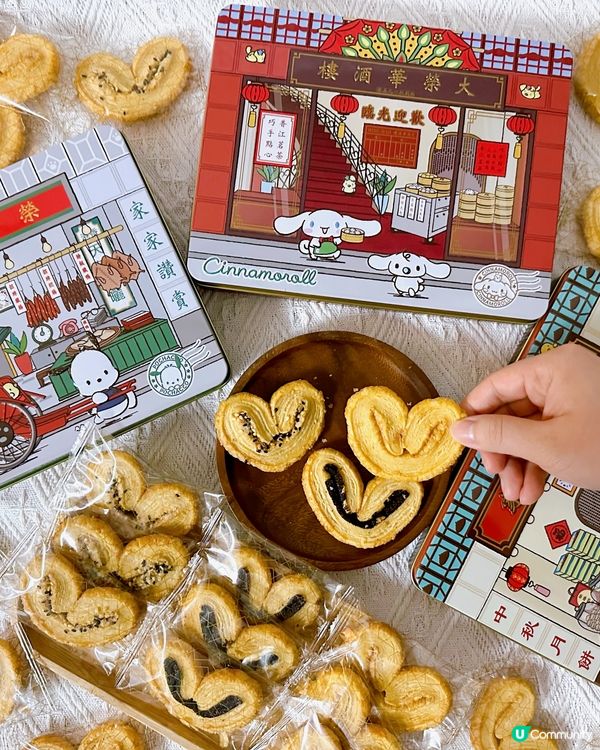 榮華 x Sanrio •「懷舊香港」蝴蝶酥禮盒