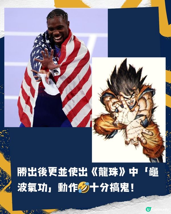 巴黎奧運現日本動漫熱潮🇯🇵播動漫主題曲/還原招牌手勢🤣