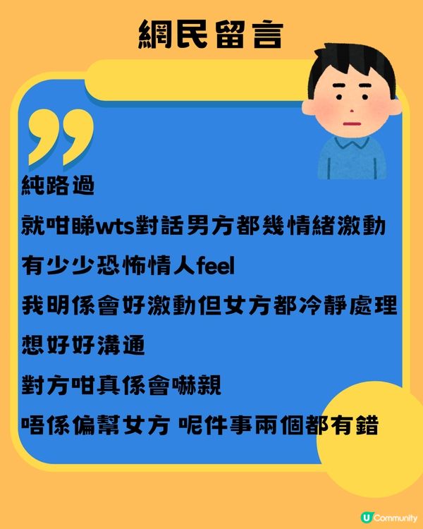 學界熱議出軌事件懶人包📁熱度高過奧運⁉️網民：各打50大板！