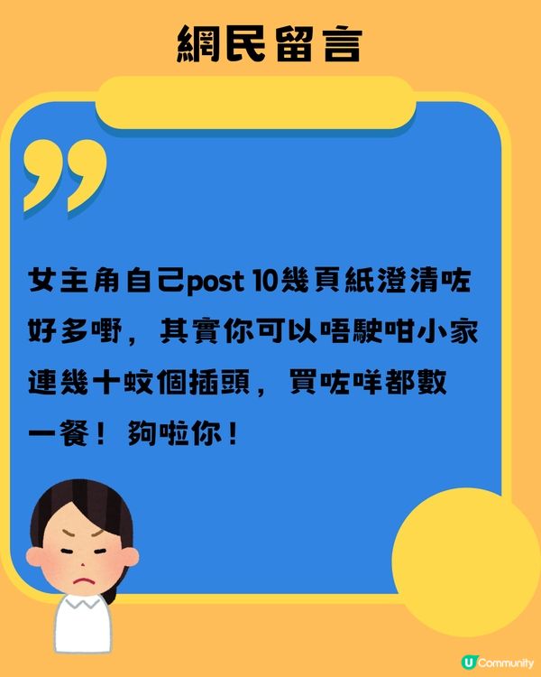 學界熱議出軌事件懶人包📁熱度高過奧運⁉️網民：各打50大板！