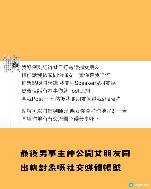 學界熱議出軌事件懶人包📁熱度高過奧運⁉️網民：各打50大板！