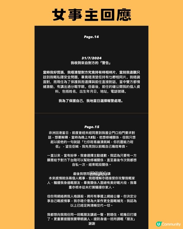 學界熱議出軌事件懶人包📁熱度高過奧運⁉️網民：各打50大板！