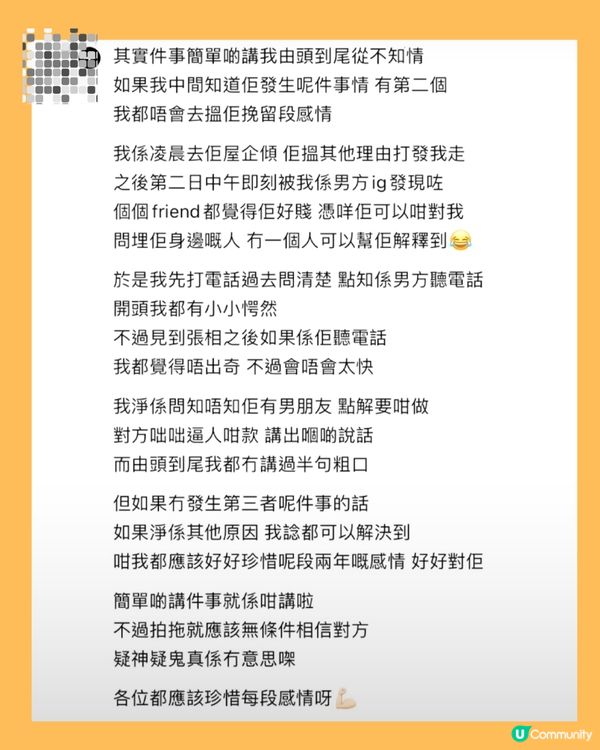 學界熱議出軌事件懶人包📁熱度高過奧運⁉️網民：各打50大板！