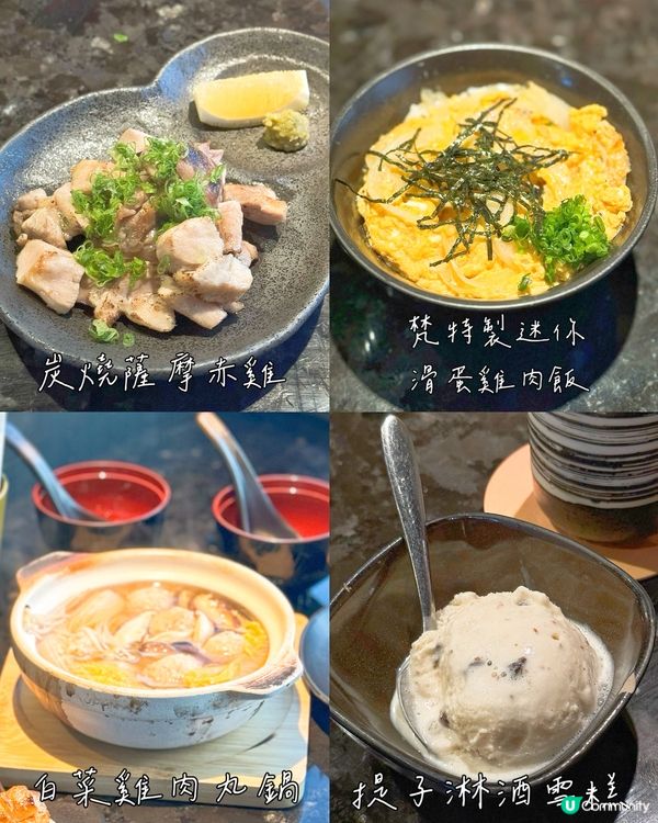 睇住日落🌅食高質日式串燒❣️