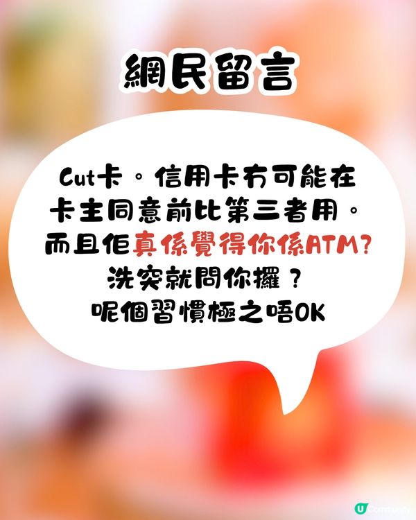 呀媽拎曬家用做賀禮💸要求再比多次⁉️網民反應超激烈：唔縱得🤬