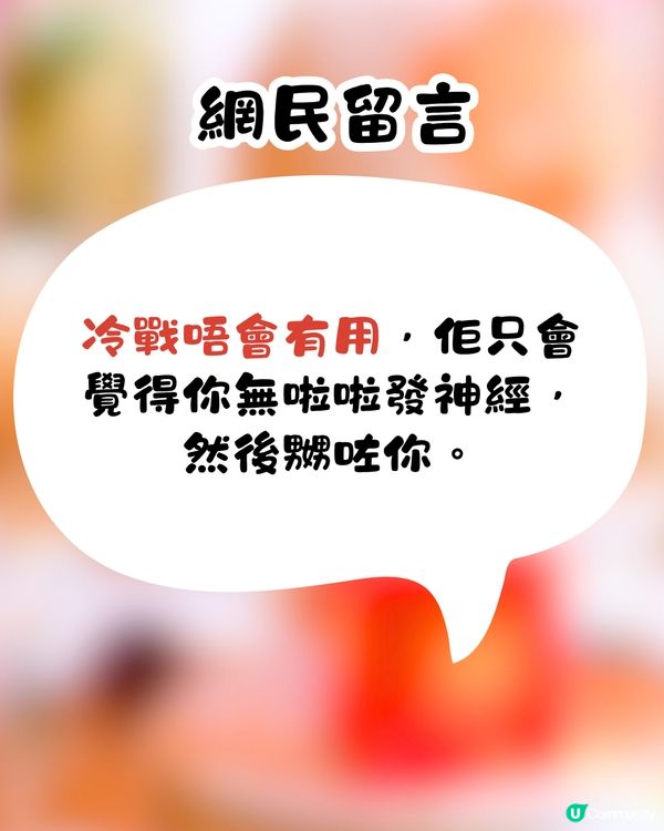 呀媽拎曬家用做賀禮💸要求再比多次⁉️網民反應超激烈：唔縱得🤬