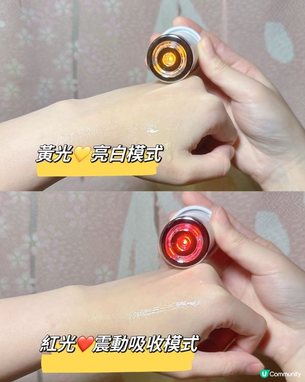 估唔到係屋企擦完Skincare都可以快速做埋美白激光🌟