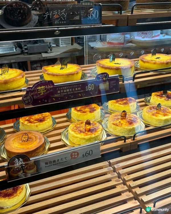 A1 Bakery 人氣焦糖芝士蛋糕今日7折😍$42