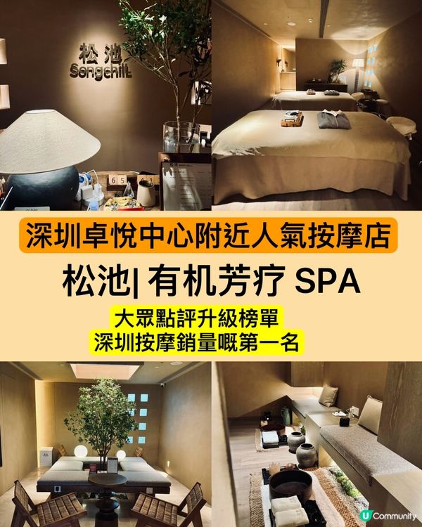 鬆弛身心，卓悅中心附近好去處 😌