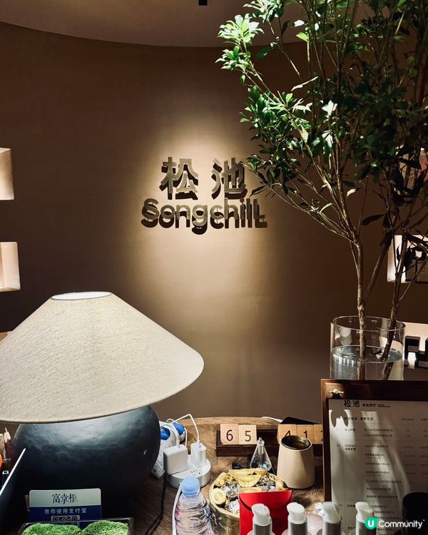 鬆弛身心，卓悅中心附近好去處 😌