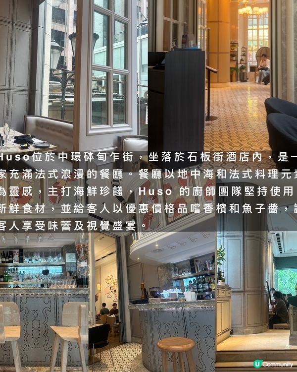 ʜᴜꜱᴏ 中環數百元享受魚子醬主題ʙʀᴜɴᴄʜ🤍🎂