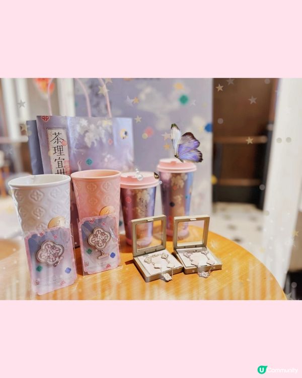 深圳七夕茶飲新品買一送一😍 附絕美周邊💘