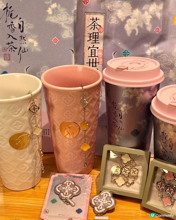 深圳七夕茶飲新品買一送一😍 附絕美周邊💘