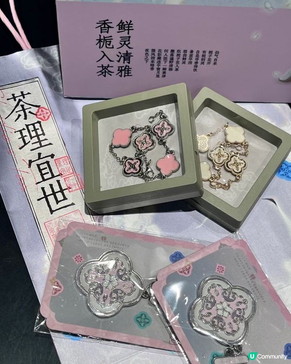 深圳七夕茶飲新品買一送一😍 附絕美周邊💘