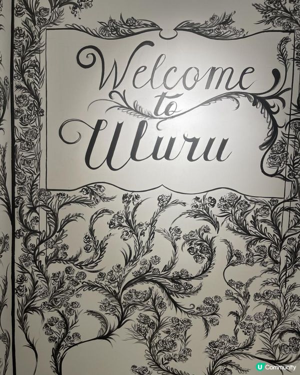 🌁Birthday Treat@ULURU🌁