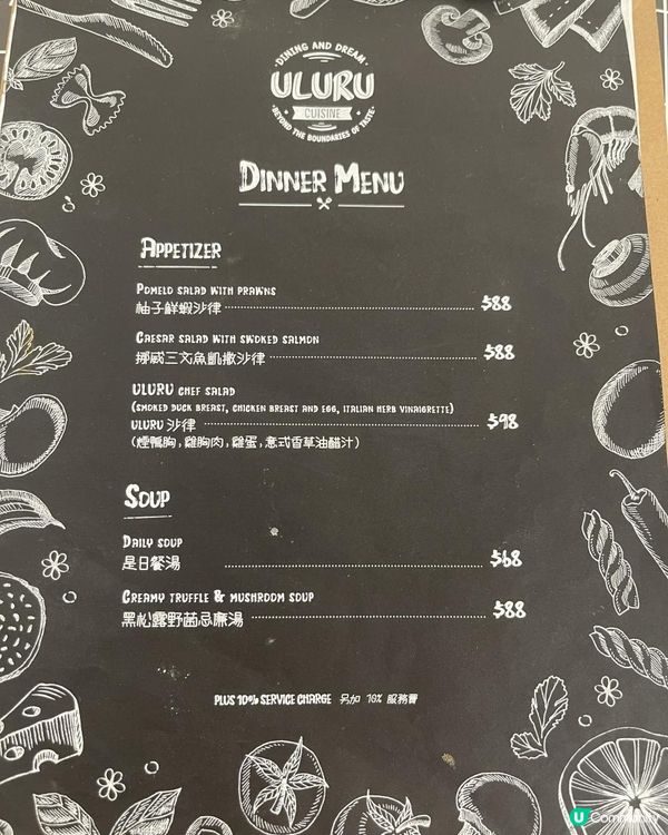 🌁Birthday Treat@ULURU🌁