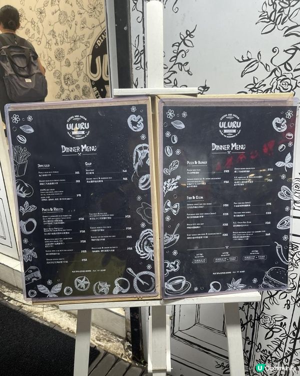 🌁Birthday Treat@ULURU🌁