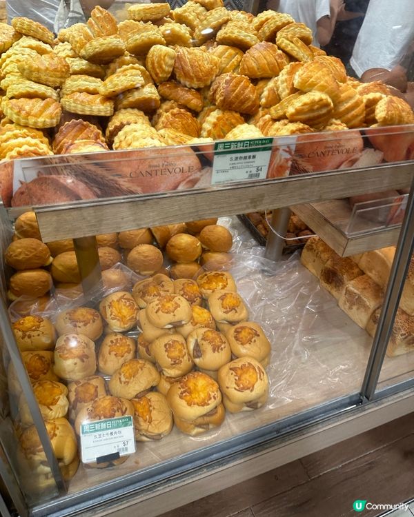 Aeon星期三特價日