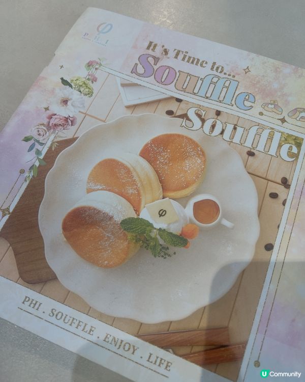 ☕️PHI coffee and pancakes