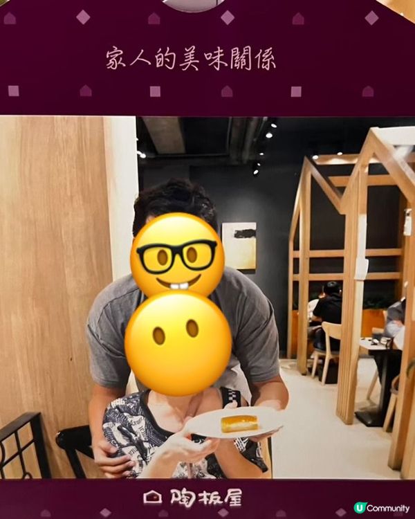 🎉 生日飯局，王品會員優惠！