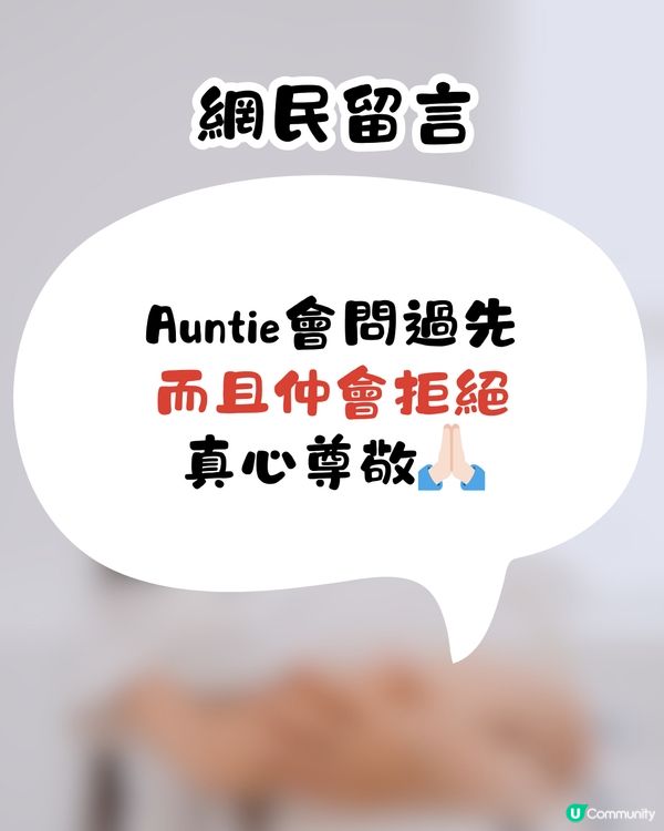 親戚小朋友到訪屋企睇中公仔🧸母親一舉動獲網民激讚👍🏻