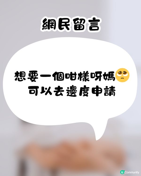 親戚小朋友到訪屋企睇中公仔🧸母親一舉動獲網民激讚👍🏻