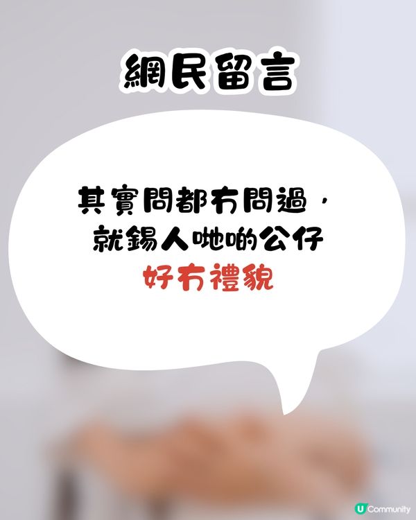 親戚小朋友到訪屋企睇中公仔🧸母親一舉動獲網民激讚👍🏻