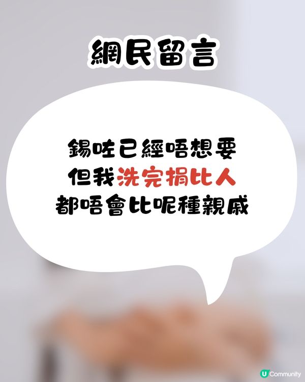 親戚小朋友到訪屋企睇中公仔🧸母親一舉動獲網民激讚👍🏻