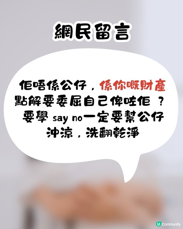 親戚小朋友到訪屋企睇中公仔🧸母親一舉動獲網民激讚👍🏻