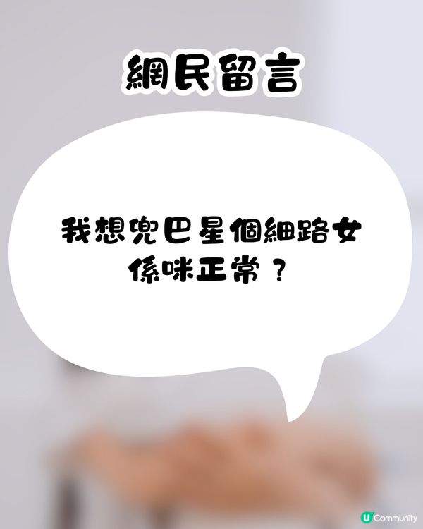 親戚小朋友到訪屋企睇中公仔🧸母親一舉動獲網民激讚👍🏻