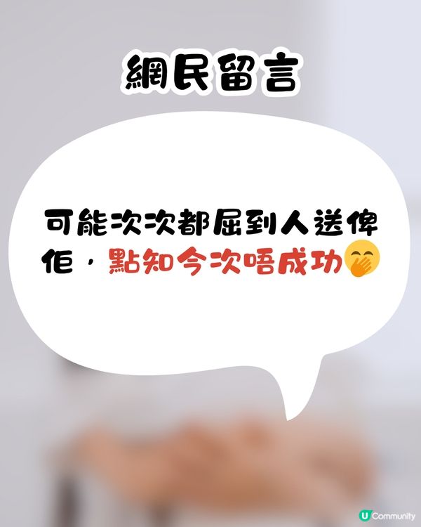 親戚小朋友到訪屋企睇中公仔🧸母親一舉動獲網民激讚👍🏻