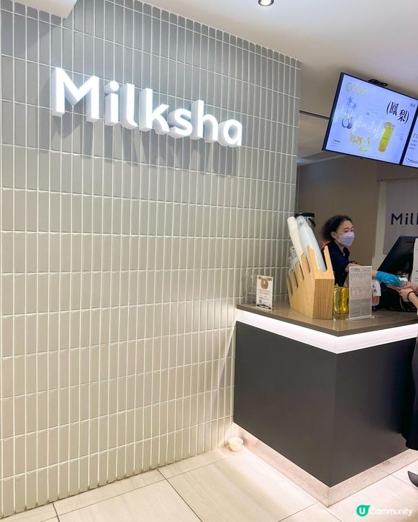 🍍金鑽鳳梨椰椰爽