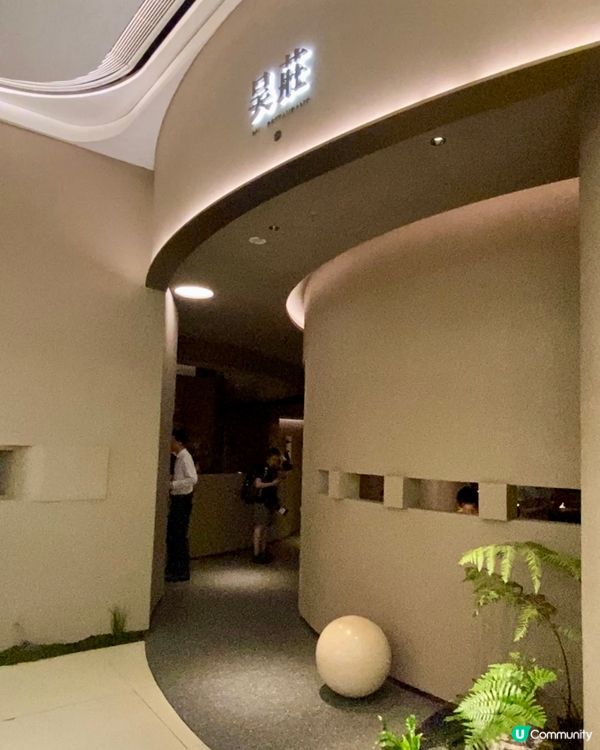 ✨深圳🇨🇳-⚠️💬價錢親民的江浙菜還未行程中計劃💡⁉️💢快看內文‼️