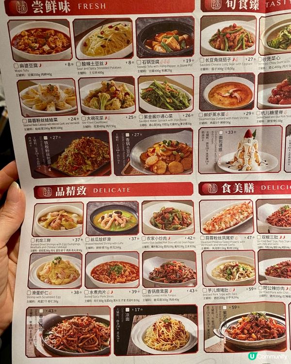 ✨深圳🇨🇳-⚠️💬價錢親民的江浙菜還未行程中計劃💡⁉️💢快看內文‼️