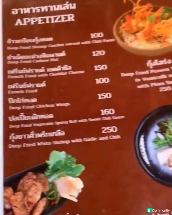 曼谷近郊網紅打卡餐廳