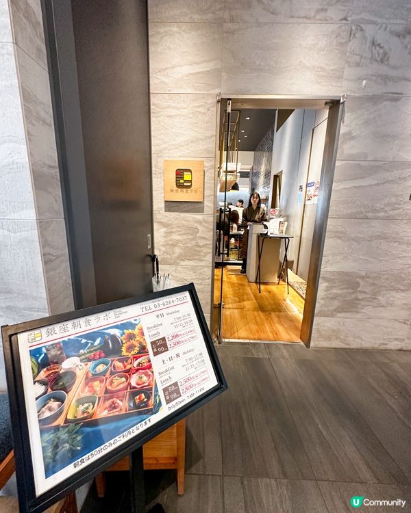 高質任食早餐+來銀座住一趟舒適旅程