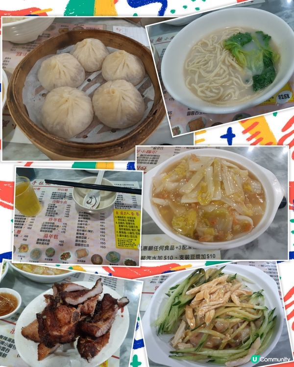 新蒲崗出名嘅小籠包