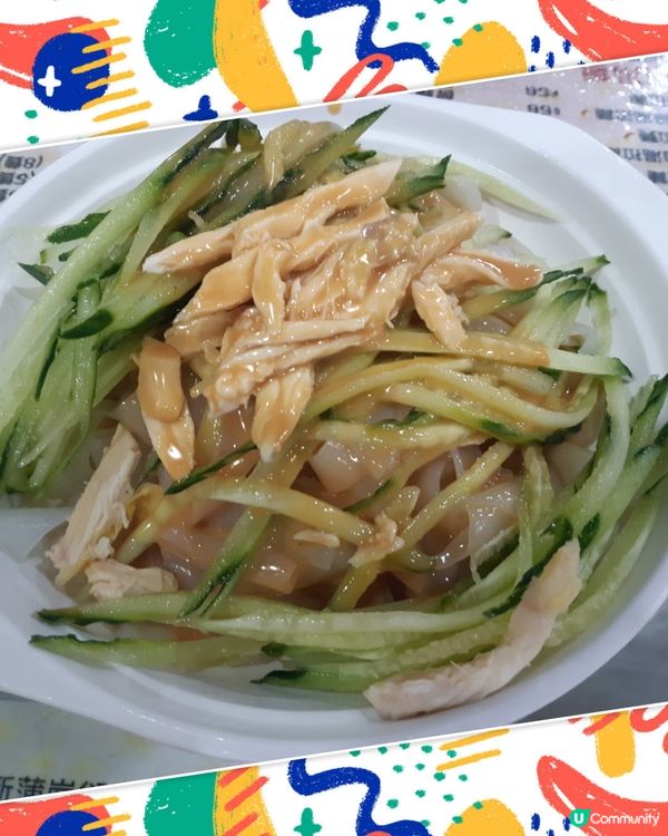 新蒲崗出名嘅小籠包